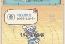 华夏智慧王——最强蜗牛的奇幻世界（探秘蜗牛的智慧和成长，开启华夏王国的征程）