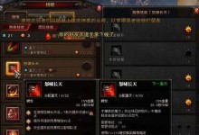斗战神宠物技能升级攻略（掌握升级技巧，打造最强战斗团队！）