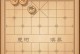 《天天象棋》160关破解方法（从入门到精通，让你轻松突破160关！）