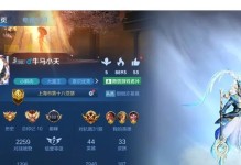 亚瑟教程出装铭文攻略（亚瑟出装铭文攻略大揭秘，带你登上巅峰战场！）
