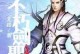 不朽剑圣出装攻略（掌握剑圣最佳出装，实现无敌斩杀！）