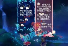 梦幻西游姐妹技能加点攻略（揭秘姐妹技能加点技巧，助你在梦幻西游中登顶巅峰！）