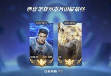 《以赔钱虎正确玩法攻略》（掌握赔钱虎的出装技巧，成就超神！）