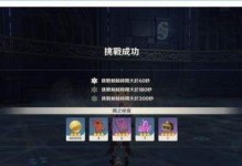 《原神》游戏中如何获得原石？（探究《原神》游戏中获取原石的方法和技巧）