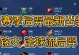 新赛季攻略（为你揭秘最强妖刀姬的装备选择和策略技巧！）