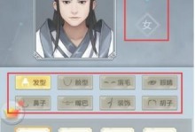 入门指南（游戏玩家必看，详细介绍加入方法及门派特色）