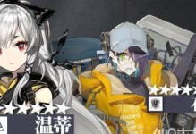 《明日方舟》干员图鉴大全，全角色属性资料介绍攻略（探索明日方舟世界，了解干员属性与特点）