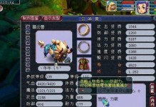 《星辰变》手游（最强灵宠育成指南，掌握灵宠化形技巧）