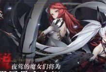 《爆裂魔女》游戏SR角色排行，哪个最强？（揭秘游戏中SR角色的强弱，让你在游戏中更加得心应手！）