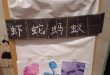以蛇吃虫攻略25（探索蛇类天敌与猎食技巧）
