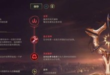 联盟辅助妮蔻出装攻略（如何通过合理的出装选择，将妮蔻的辅助能力发挥到极致！）