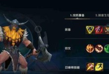 《妖刀的孙女出装铭文攻略》（掌握关键装备和铭文，成为最强的妖刀的孙女）