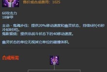 无限火力法师（掌握发育出装技巧，成为最强法师！）