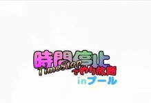 揭秘《以缘之空》后宫攻略秘籍（探寻最佳攻略策略，攀登后宫巅峰）
