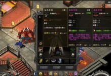 情缘神途手游攻略（成为顶尖玩家的必备指南，）