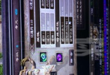《武神3霸王技能连击攻略》（掌握连击技巧，称霸武神3战场）