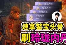 猴子技能内丹选择攻略（探索猴子技能内丹的奥秘，选择适合你的技能路径）