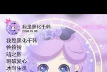 小花仙至夏水晶攻略（探索花仙世界，寻找夏水晶的秘密）