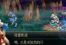 《乐高无限》游戏中的雅典娜诅咒解析（从诅咒方法到破解技巧一网打尽）