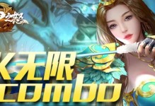 箭神之怒（掌握箭神之怒，成为无敌射手！）