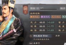 最强法正阵容及战法搭配攻略（打造无敌战力，征服三国乱世！）