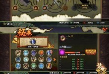 《火影忍者零氪开服攻略手游》（绝对免费，忍者之路从此开启！）