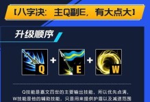 正义天使电脑出装攻略（构建最强正义天使，玩转战场）