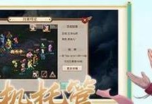 如何提升生活技能（以提升生活技能为目标，从问道生活入手，获得更好的人生）