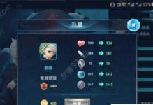 《老冰雪手游攻略大揭秘》（成为老冰雪真正的高手，从这里开始！）