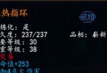 天下三炼化攻略——开启修炼之路的关键（探秘天下三炼化的奥秘，揭示修炼之道的关键）