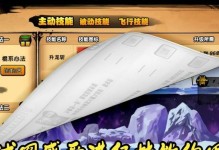 《造梦西游4攻略技能大全》（提升游戏实力，成为顶级玩家！）