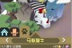 疯狂动物园电子斑马属性图鉴大揭秘（抓电子斑马属性全攻略，让你成为疯狂动物园的王者！）
