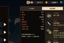 坎公骑冠剑与武器抽卡，新手应该怎么选？（游戏中抽角色还是武器，对于新手来说应该如何选择？）