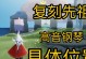 以光遇高音钢琴复刻价格2023（探究光遇高音钢琴复刻价格趋势，预测2023市场表现）