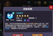 马索尔技能升级路线攻略（一文解析马索尔技能升级的关键策略，助您在游戏中独领风骚）