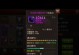《奇迹光明法师技能介绍攻略》（掌握光明法师的技能树，制霸奇迹世界）