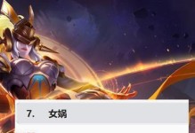 女娲3技能视野机制攻略（探索女娲3中视野机制的奥秘，提升游戏技巧）