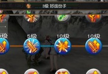 《卧龙双剑技能加点攻略》（轻松掌握卧龙双剑技能加点的秘诀）