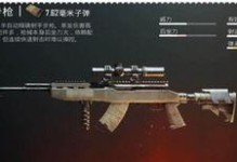 和平精英铅笔怎么装配件,铅笔配件搭配指南，助你精准射击