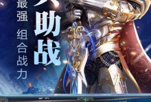 魔法门挂机攻略（掌握关键技能，成就无敌之路）