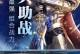 魔法门挂机攻略（掌握关键技能，成就无敌之路）