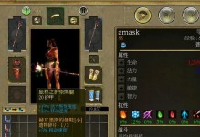 泰塔之旅手游攻略（探索泰塔之旅，解锁无尽冒险的秘密）