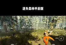 《手游模拟建筑3托盘攻略大揭秘》（快速提升游戏技巧，打造繁荣城市！）