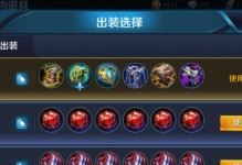 科技铭文出装攻略贴吧最新大揭秘（深入剖析各英雄适合的科技铭文出装方案，让你成为无敌王者）