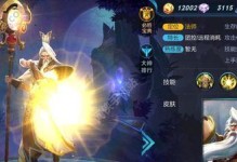 王者荣耀韩栋版本出装攻略（韩栋版本出装攻略，助您稳定上分）