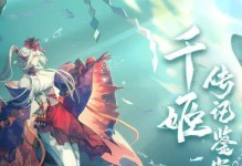 《阴阳师》游戏梦境徊游阵容攻略（打造实用阵容，轻松推进梦境副本）