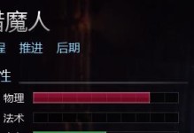 猎魔人技能选择攻略（探索技能搭配，让你在战场上无往不利）