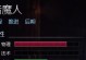 猎魔人技能选择攻略（探索技能搭配，让你在战场上无往不利）