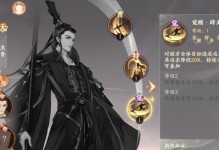 《以忘川风华录嬴政开局阵容搭配及玩法思路》（用最优策略打通忘川河，让嬴政称霸天下）