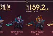 2020鸡里奥宝典免费版奖励介绍（赢在LOL游戏中，快速提升技能）